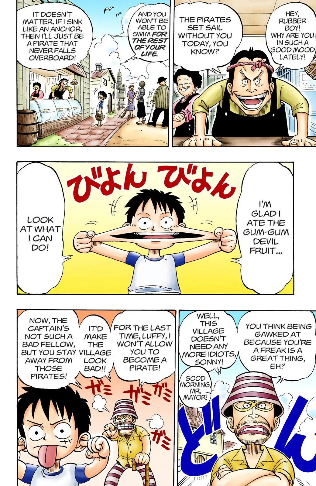 One Piece Digital Colored Chapter 1 image 24